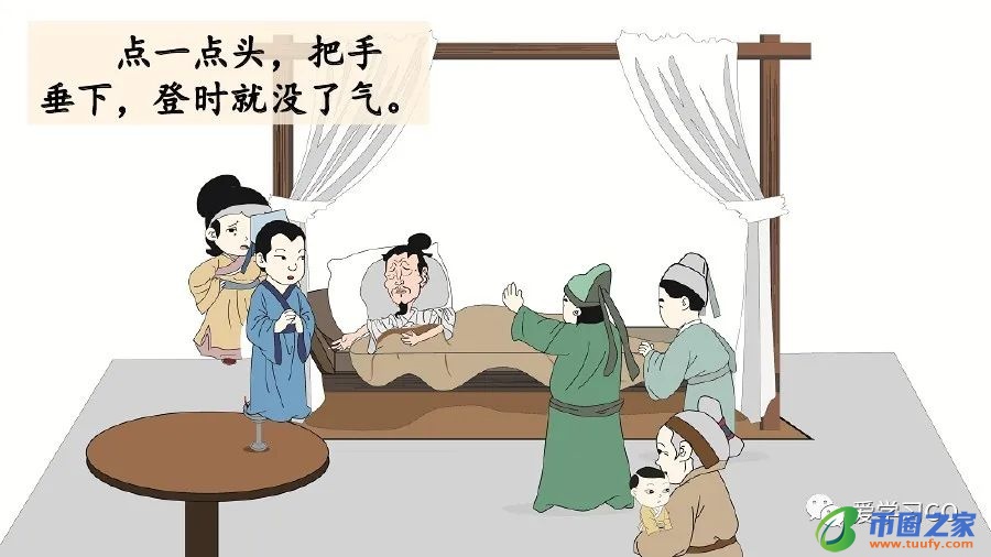 系ji组词有哪些（系组词100个）