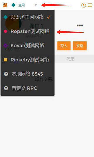 小狐狸钱包最新版本_小狐狸钱包最新版本官方入口
