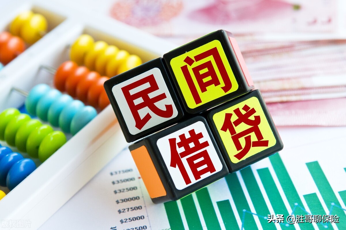 贷款年化利率（贷款年化利率是什么意思）