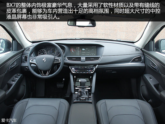 宝沃汽车报价及图片大全（宝沃suv报价及图片）7