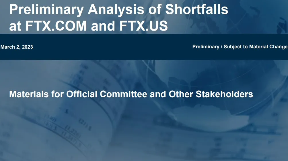 FTX重组团队第2次报告:Alameda借款93亿 高流动性资产严重不足