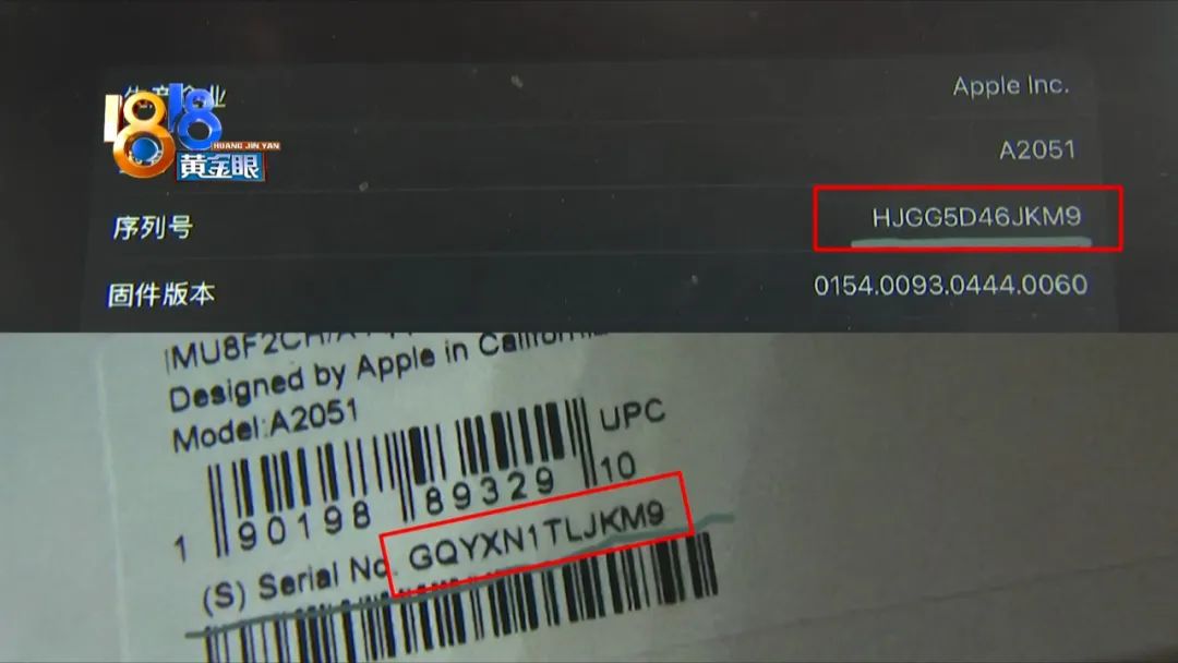 苹果笔充不进去电是怎么回事（苹果笔怎么充不上电了）1