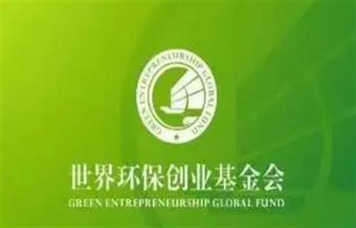 环保币崩盘公告(环保币GEC最新消息)插图 环保币崩盘公告(环保币GEC最新消息)
