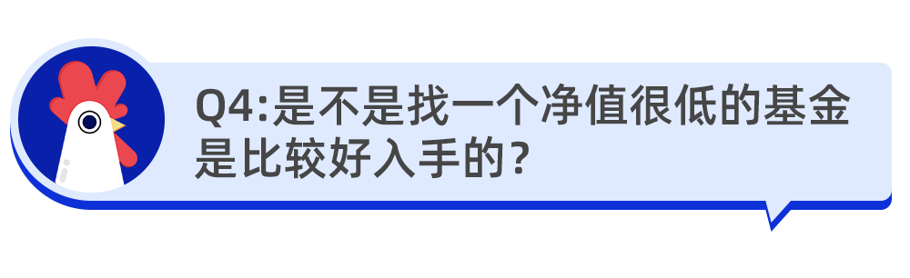 宽基指数基金和窄基的区别（宽基指数基金和指数基金的区别）