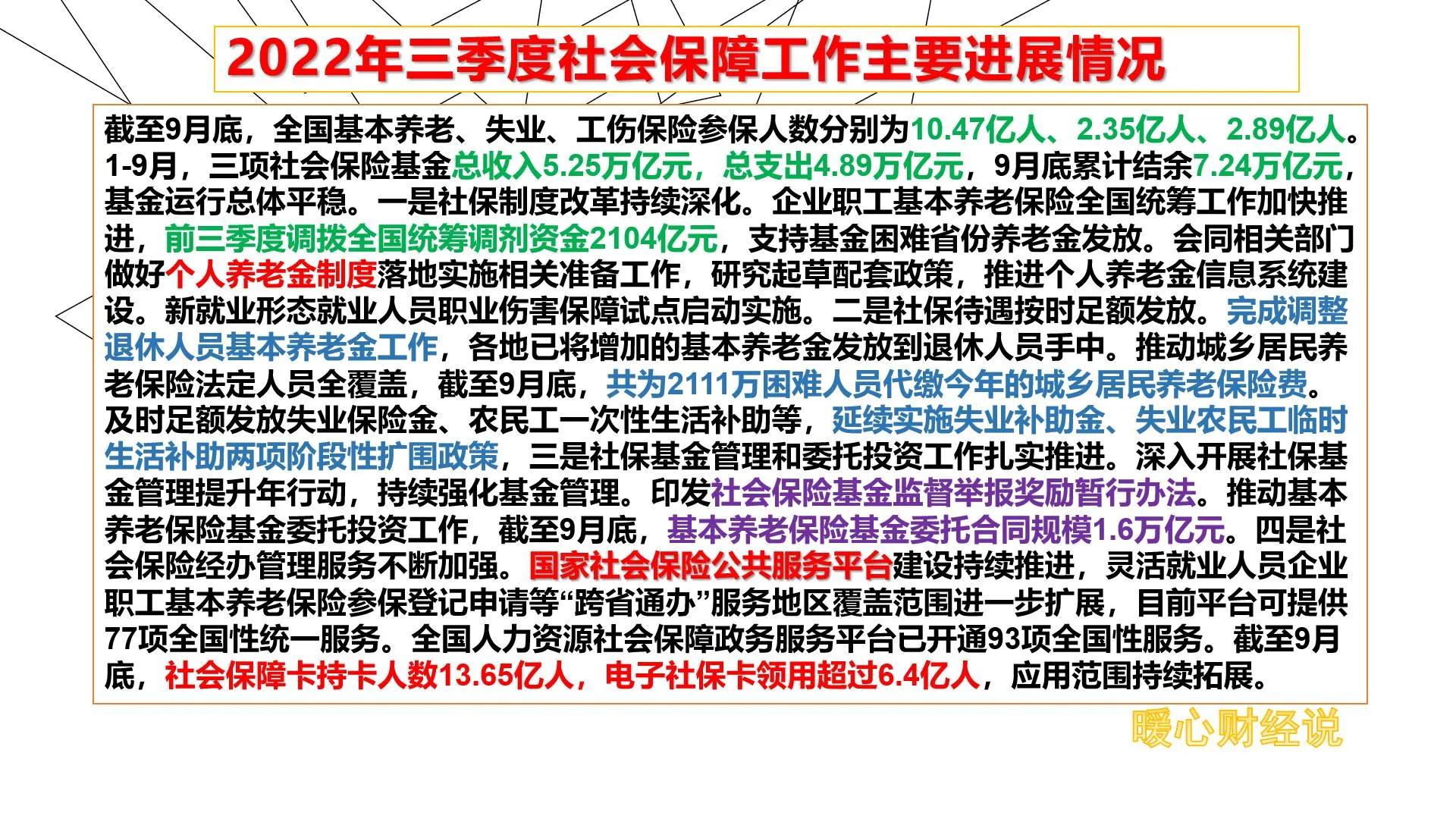 1958年属什么（1958年出生属什么）