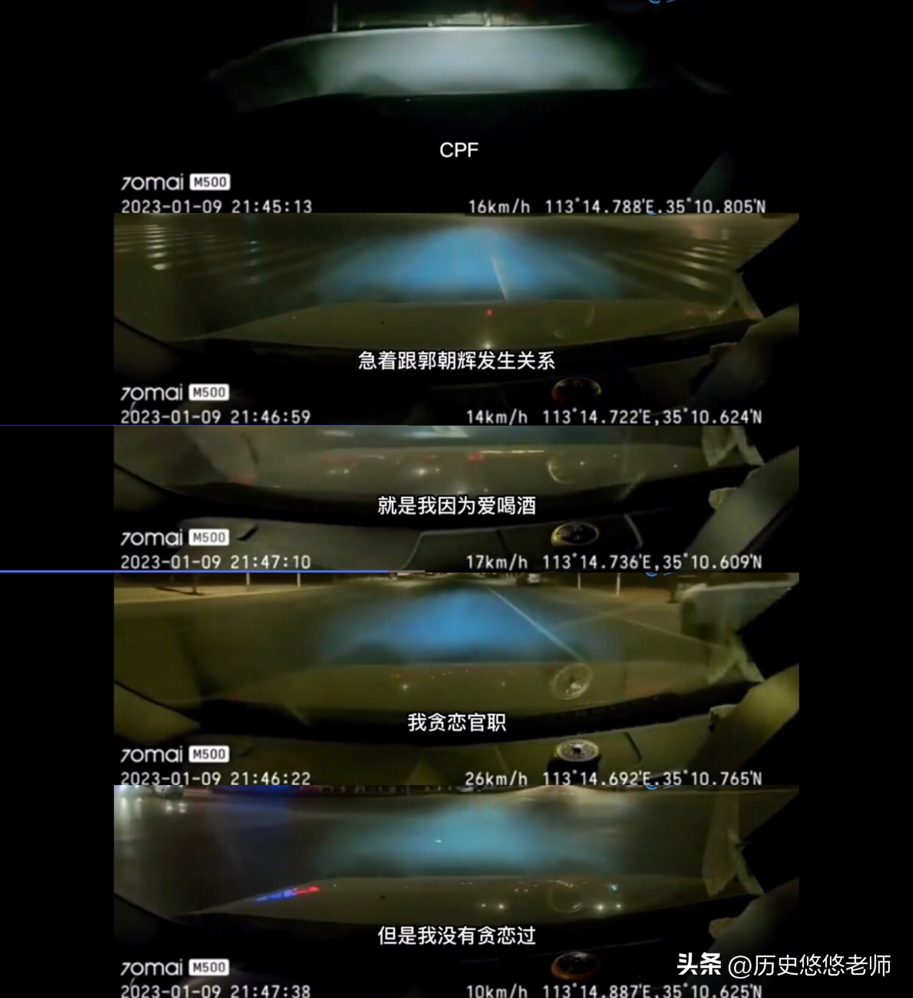 cpf是什么意思（wf是什么意思）