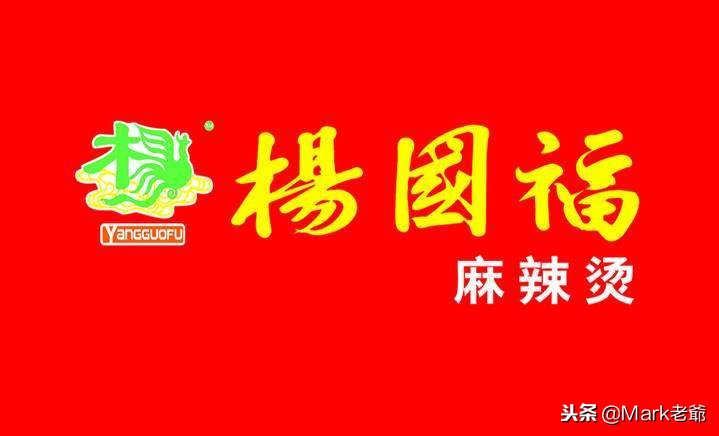 麻辣烫加盟店排行前十名（比较有名的麻辣烫加盟店）