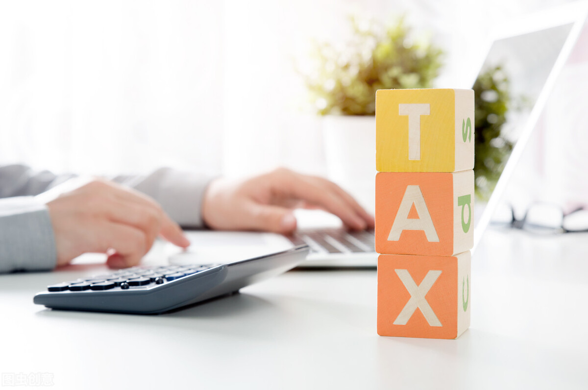 2022年劳务费个人所得税税率表（劳务费个人所得税计算方法2020最新税率）