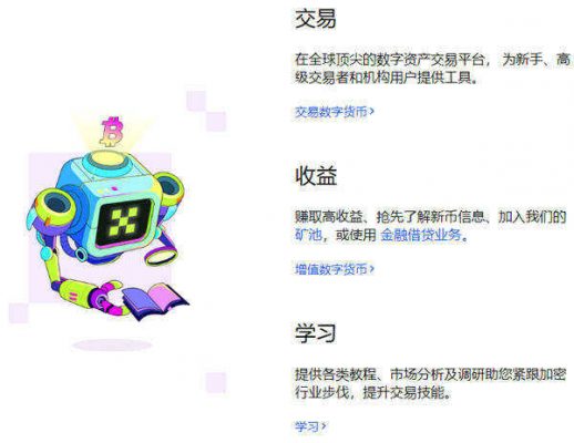 欧意宝_欧意宝交易所app最新版