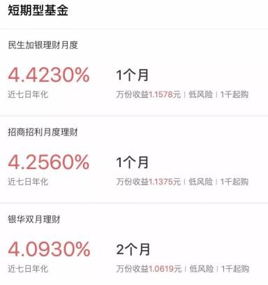 微信理财通怎么用（微信理财通用户数量）