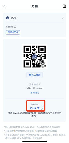 交易所充值购买usdt／eth／btc后未到账怎么办图文教程