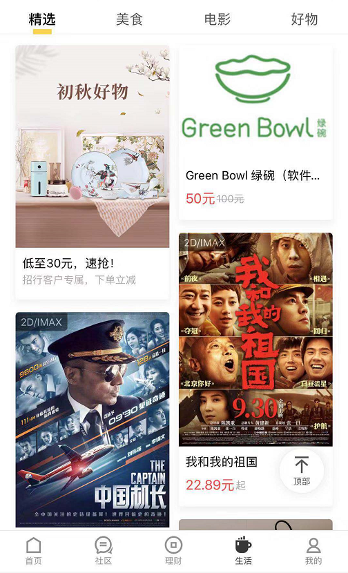 学理财的APP（学理财的好处）