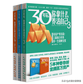 投资理财入门书籍知乎（理财知识入门基础知识 知乎）