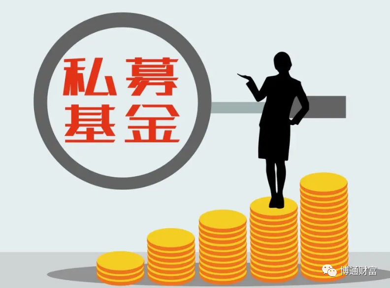 私募基金和公募基金的区别（私募基金和公募基金有什么区别）