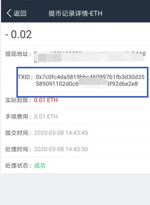 泰达币trc20区块链钱包app下载｜usdt浏览器区块链查询软件下载6