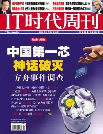 联想事件（联想事件国家为什么不出手）20