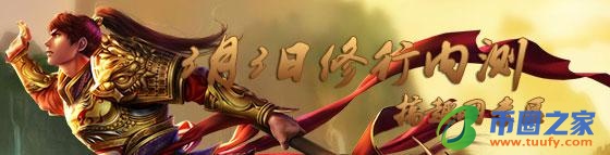 问道手游怎么交易（买问道手游号去哪个交易平台）1