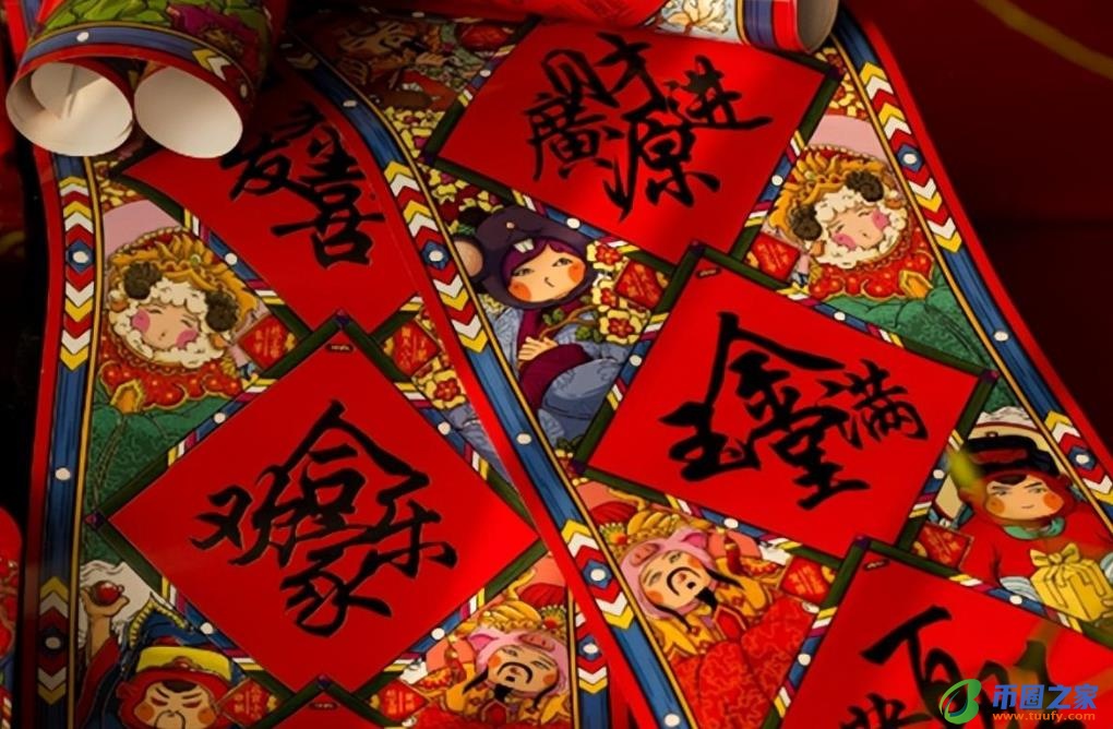 阖家幸福什么意思（阖家幸福意思是什么）