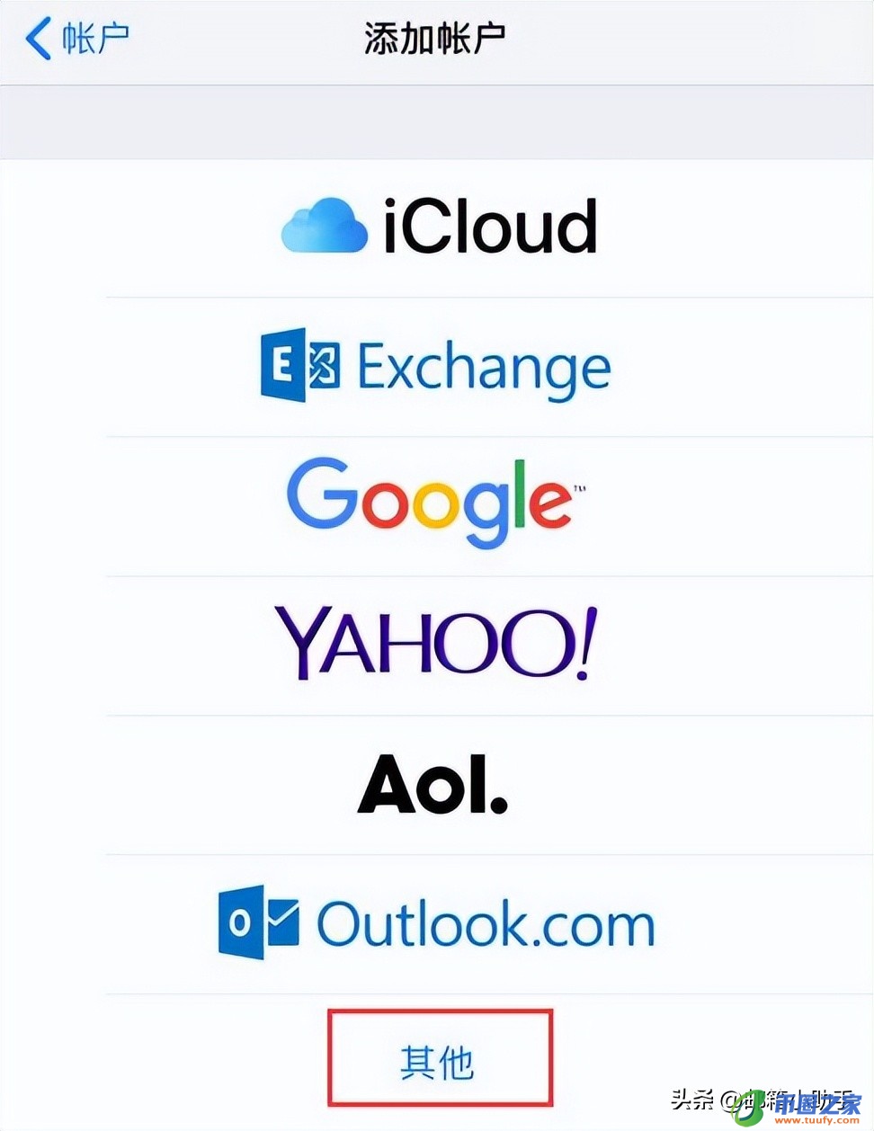 苹果邮件怎么使用（苹果电子邮件怎么填）