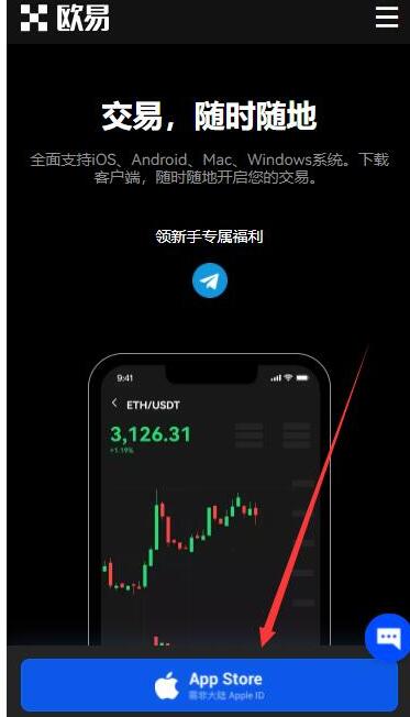 芝麻开门钱包app安卓下载_芝麻开门钱包app在线下载