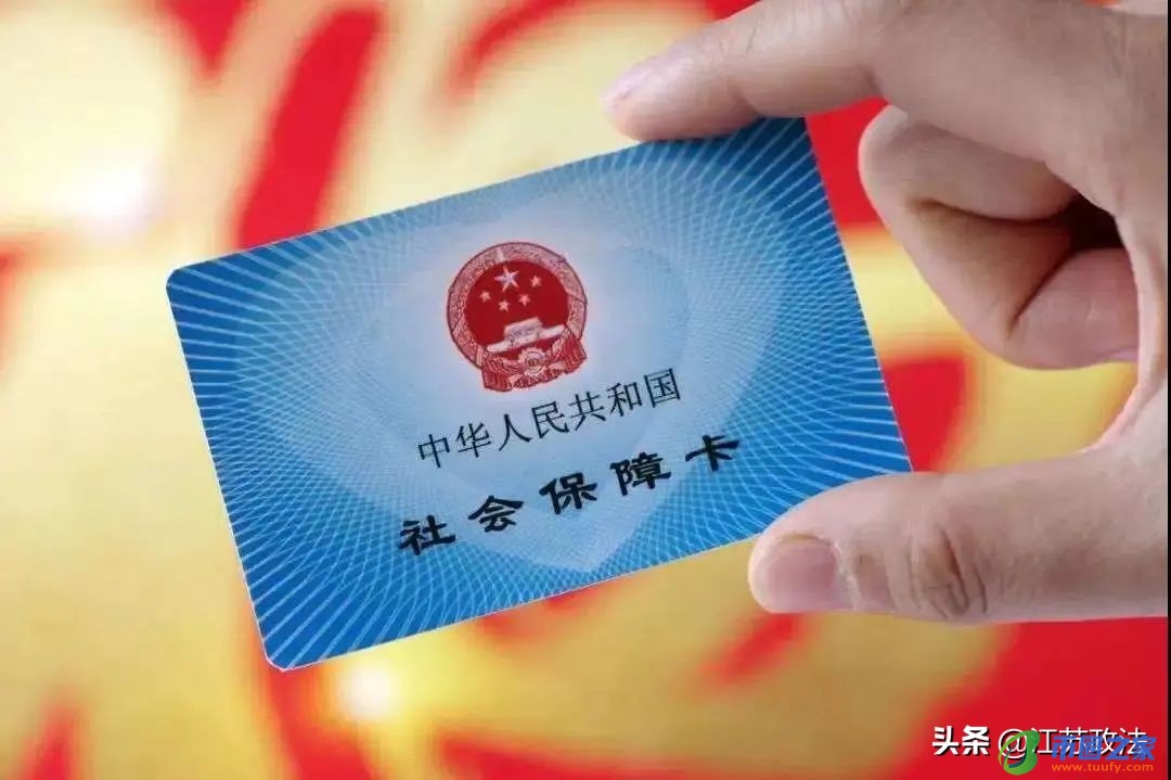 医保卡密码怎么查（医保卡原始密码怎么查询）