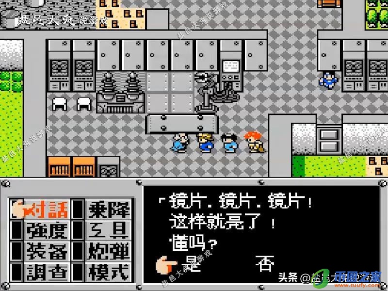 fc重装机兵攻略（fc重装机兵图文全攻略隐藏物品）