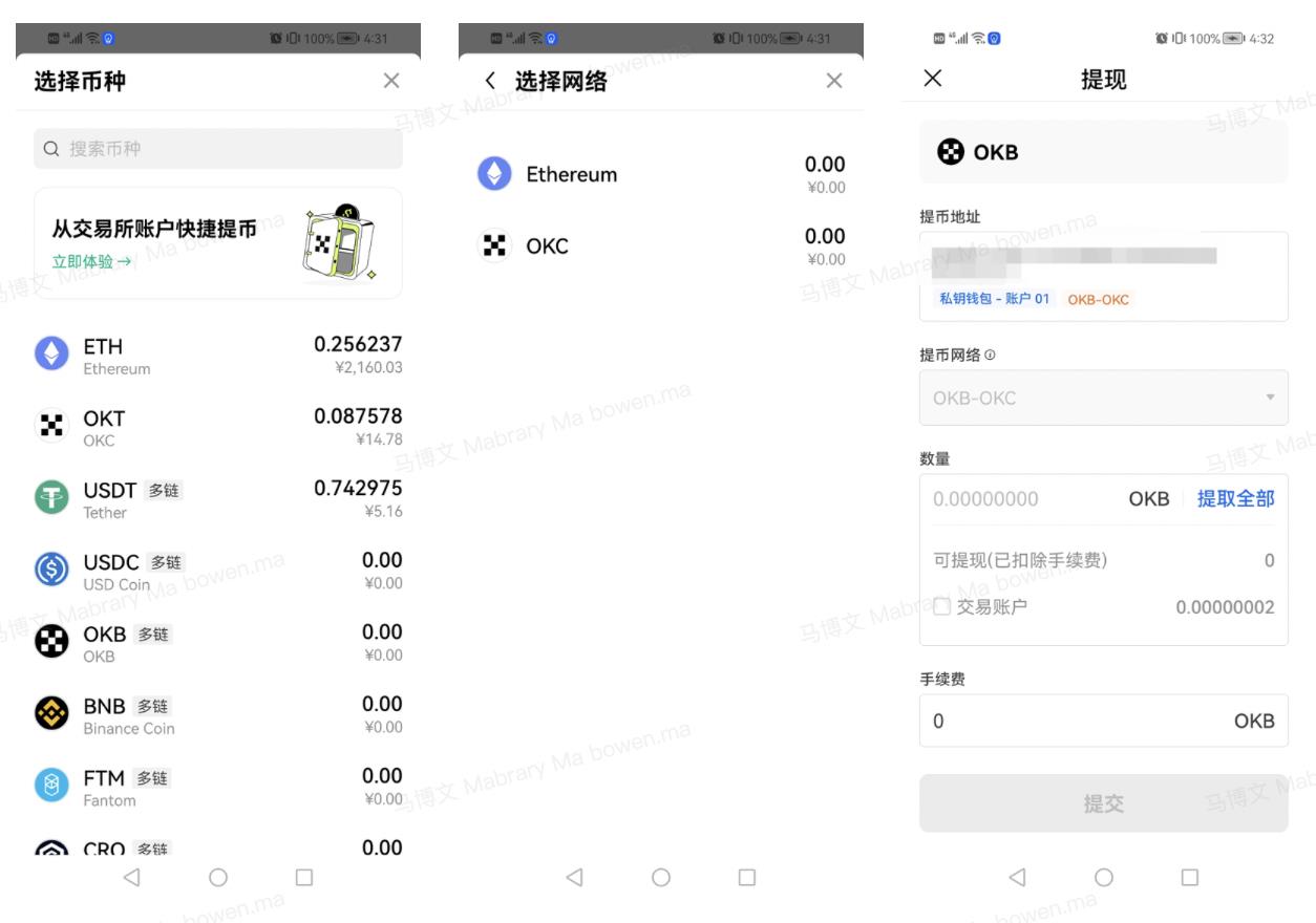 易欧web3钱包安卓版下载 安卓下载易欧web3官方钱包v6.4.1