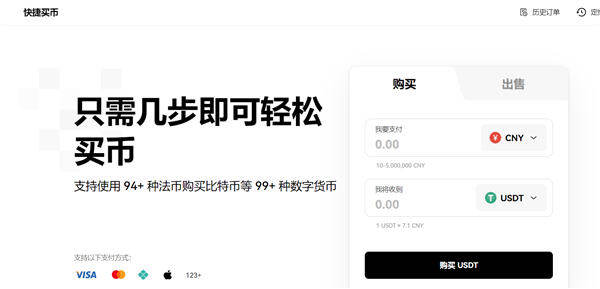 欧意交易平台appv6.0.28版Mta钱包版下载1