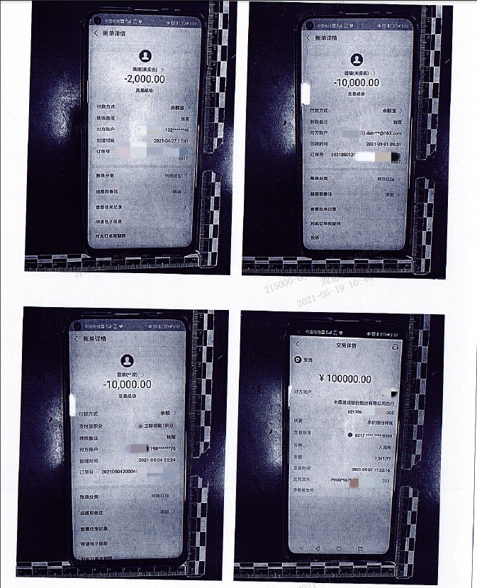 无需本金导师带赚钱（导师微信赚本金）1