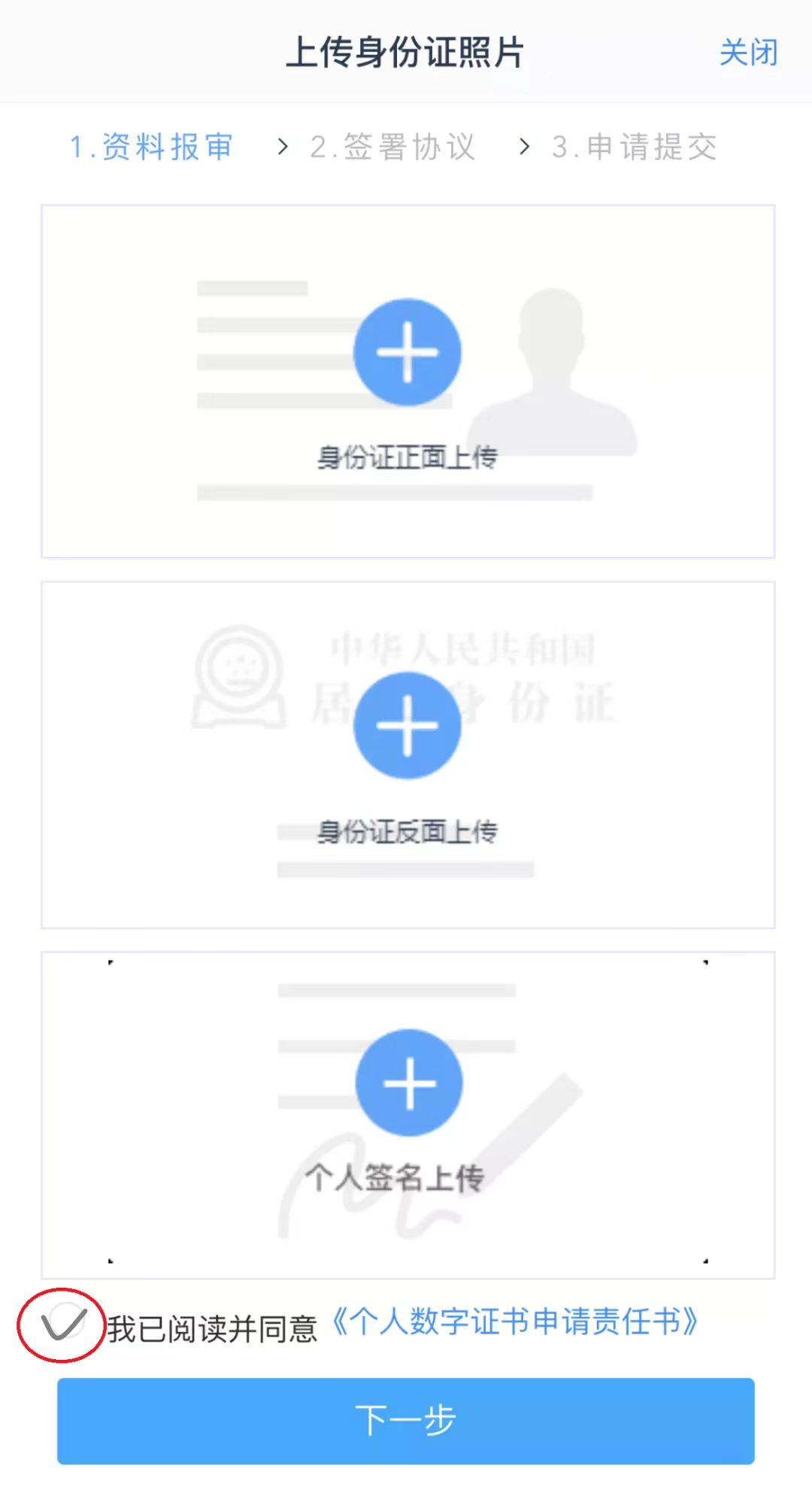 期货开户要什么条件才正反面（做期货怎么开户,有什么要求）