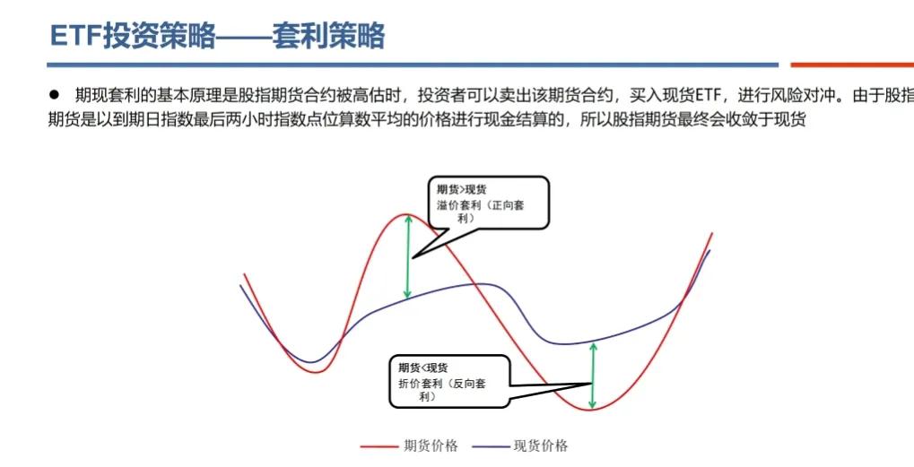 什么叫公募基金（什么叫公募基金二期是什么）28