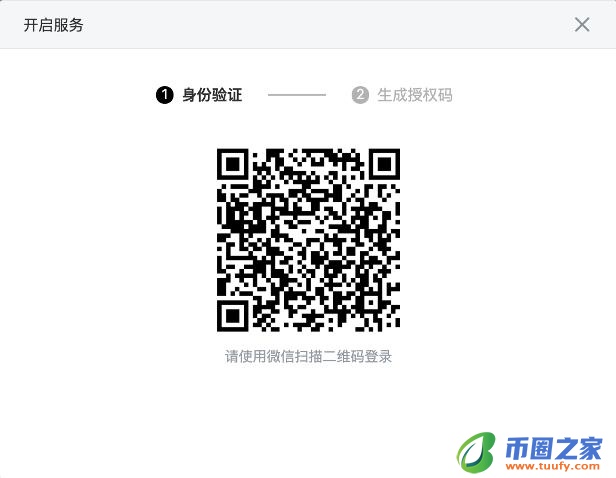 qq邮箱怎么打开（qq邮箱怎么打开别人发来的照片）