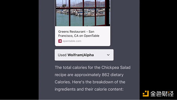 ChatGPT插件功能最令人震动的地方：自然语言编程2