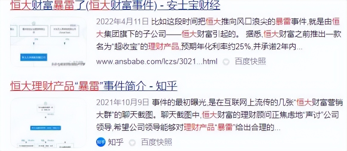 理财账户有基金未卖出怎么卖出去（基金怎么没办法全部卖出）