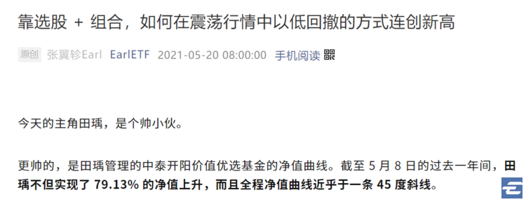 支付宝买什么基金稳赚不赔（怎么样在支付宝上买基金稳赚不赔）