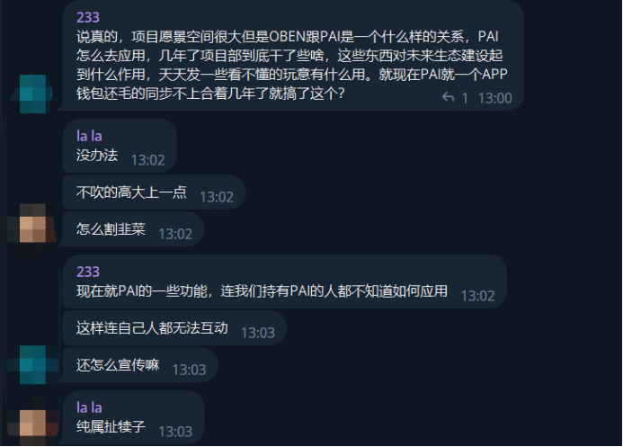 区块链项目归零，AIGC Chain 能否助力“大割”翻身变大哥？
