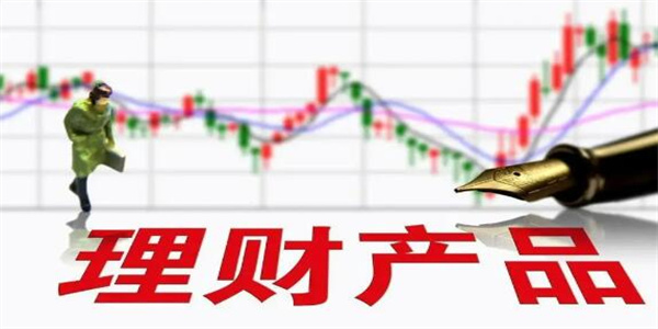 商业银行宣布推出理财产品市场 这其中有何含义?插图 商业银行宣布推出理财产品市场 这其中有何含义?