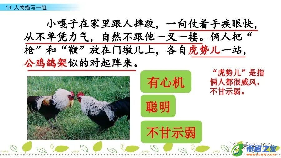 系ji组词有哪些（系组词100个）