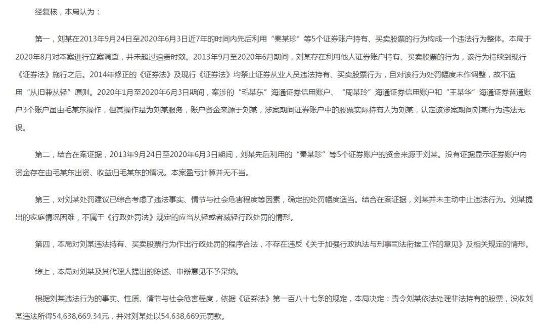 证券从业官网登录入口（证券从业官网入口中国证券业协会）