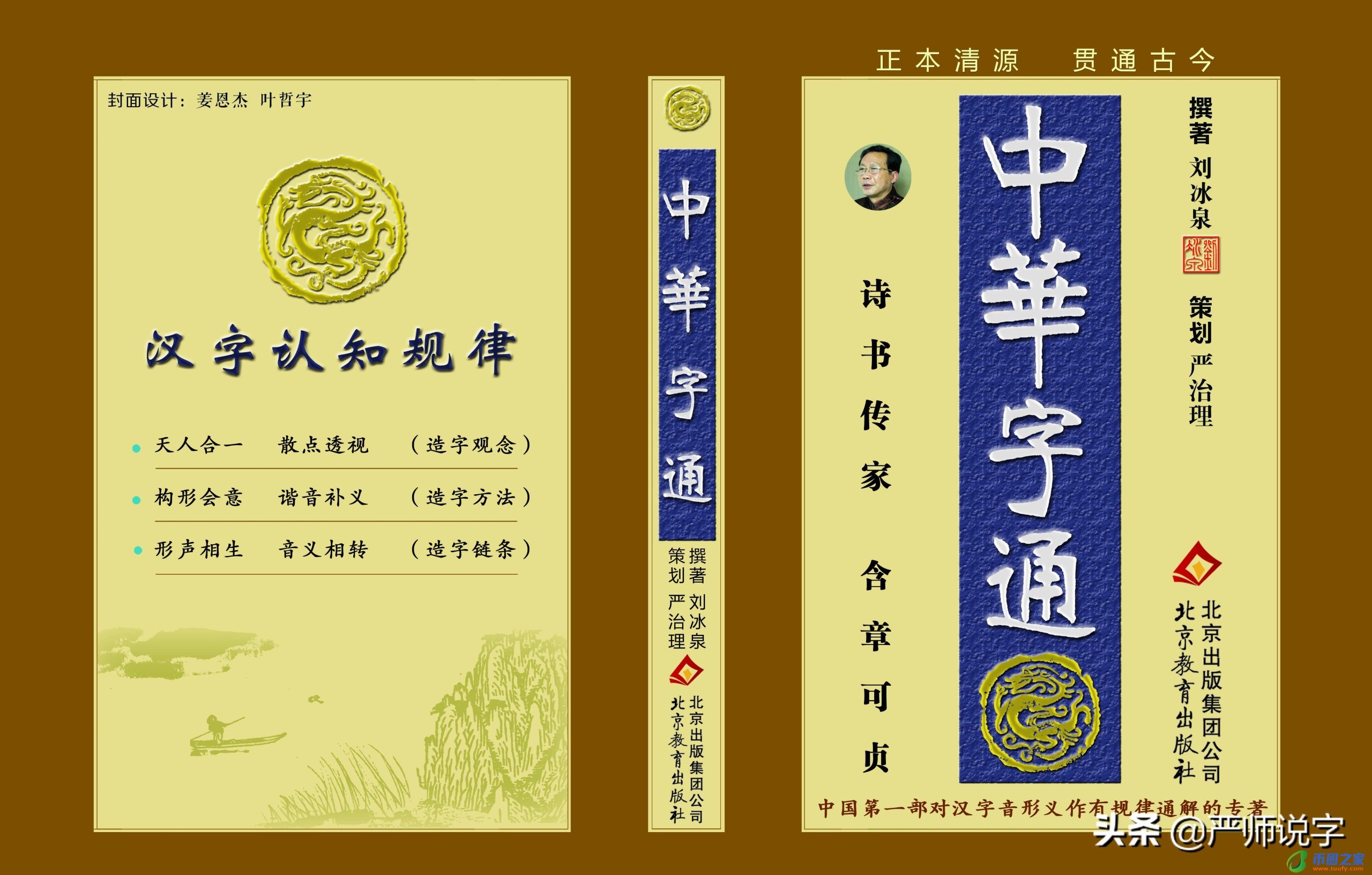 告加个阝是什么字（告加字等于什么字）