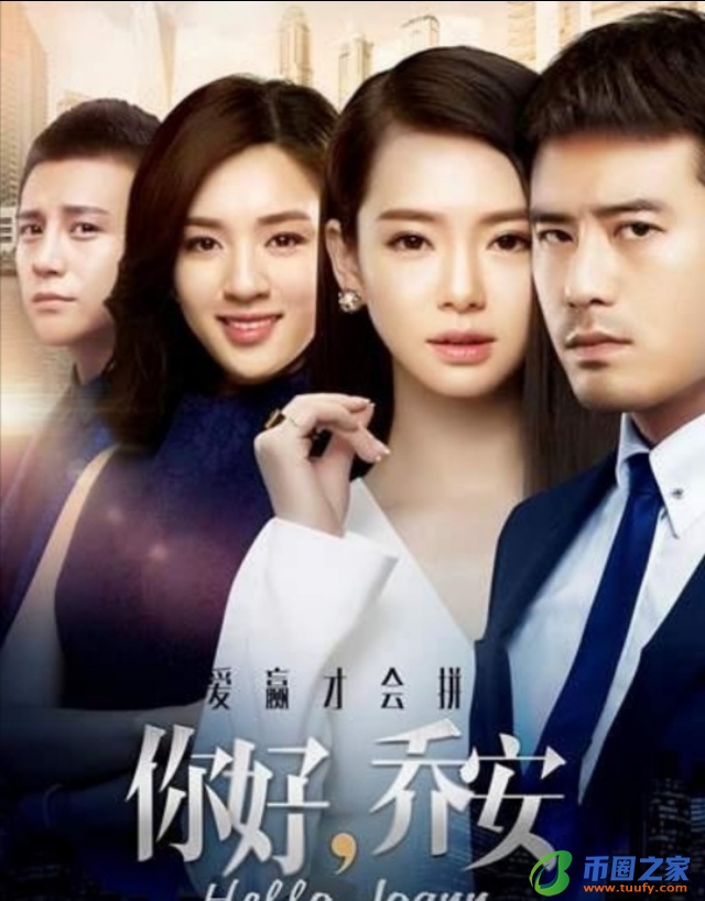 戚薇主演的电视剧（戚薇主演的电视剧2019）