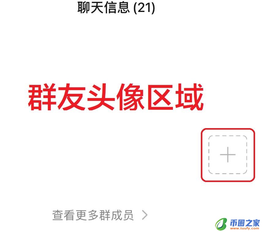 面对面建群怎么进（微信建群的三种方法）