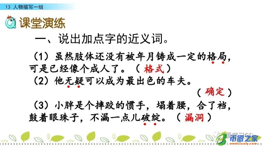 系ji组词有哪些（系组词100个）