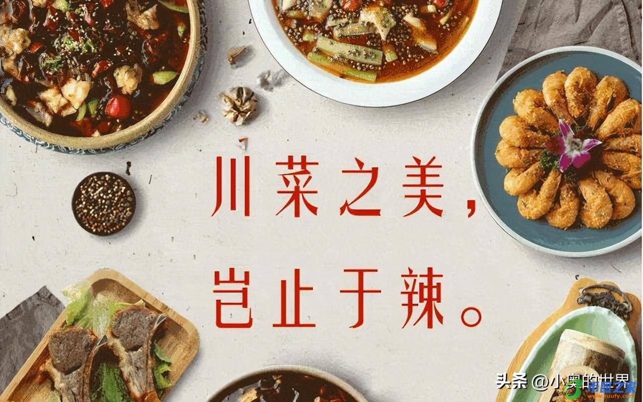 川是哪个省的简称（鄂是哪里的简称）