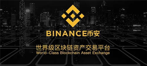 十大主流数字货币交易所 全球上榜虚拟币交易平台一览插图2 十大主流数字货币交易所 全球上榜虚拟币交易平台一览