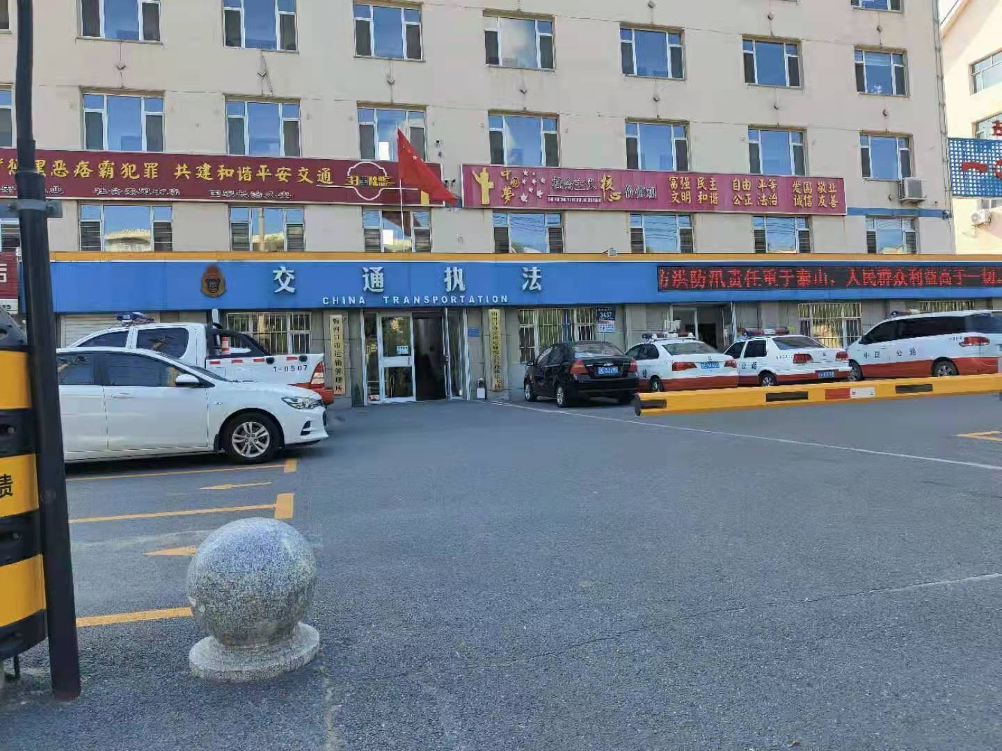 从业资格证网上查询（全国道路运输从业资格证电子查询网）4