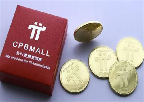 π币现在怎么样了？ π币有升值空间吗？
