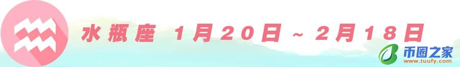 九月是什么星座的（天秤座）