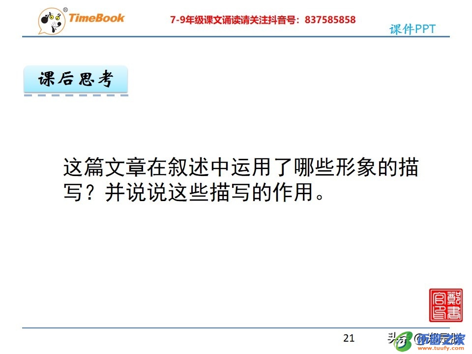 一览众山小的含义（一览众山小的含义是什么）