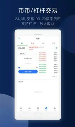 欧科ouyi交易平台最新下载|欧意v6.1.38正式版插图3 欧科ouyi交易平台最新下载|欧意v6.1.38正式版